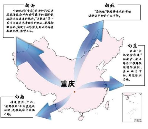 住渝全国政协委员联名提案呼吁:支持重庆加快建设内陆国际物流枢纽和