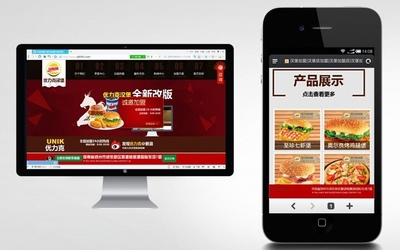 南京网站建设重庆网站开发成都网站制作杭州网页设计武汉网站设计