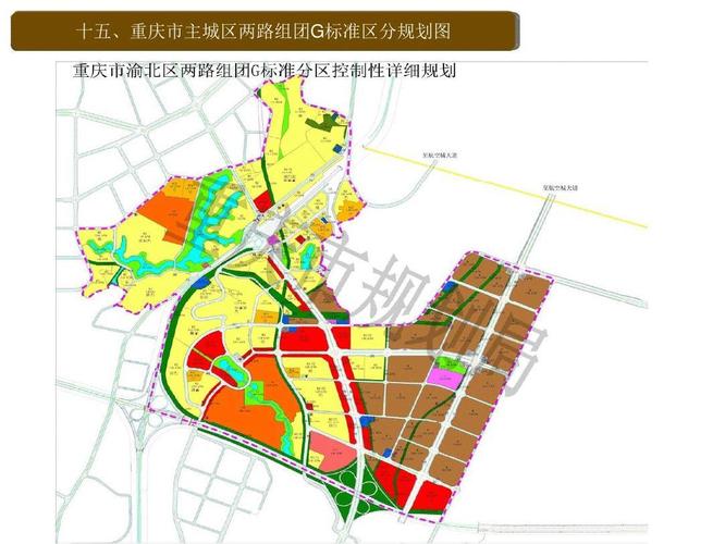 重庆重点区域规划图