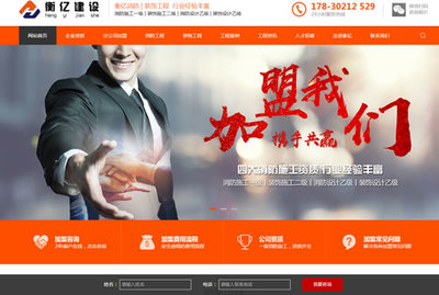 重庆网页设计风格看过来,总有一款适合你