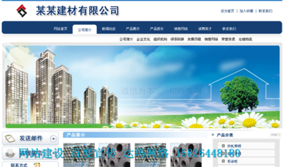 重庆网页制作,重庆网站制作,重庆网站宣传,重庆网页设计